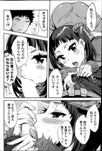 Action Pizazz Special 2013-06