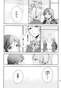 (C88) [Mushiyaki!! (Kanbayashi Makoto)] ENCORE! (Love Live!)