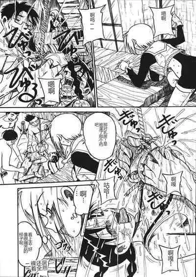 Mousou Note - Delution Notebook