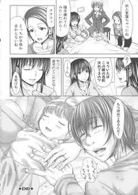 [Takuwan] Turning Point ~Anniversary Edition~