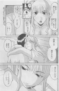 Action Pizazz DX 2008-07