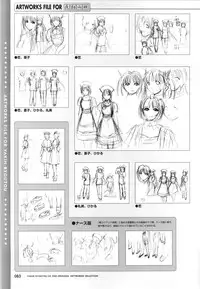 [Mink] Yakin Byoutou CG & Gengashuu