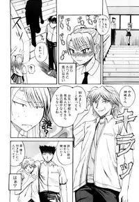 [Yoshimura Tatsumaki] Painomi!