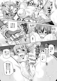 [Yoshida] Himegoto Gadget [Digital]