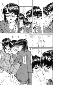 [MG Joe] Tonari no MINANO sensei Vol.2