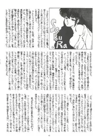 [ALPS (Various)] LOOK OUT 4 (Various)