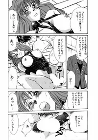 [Sano Takayoshi] Lesson Shimasho