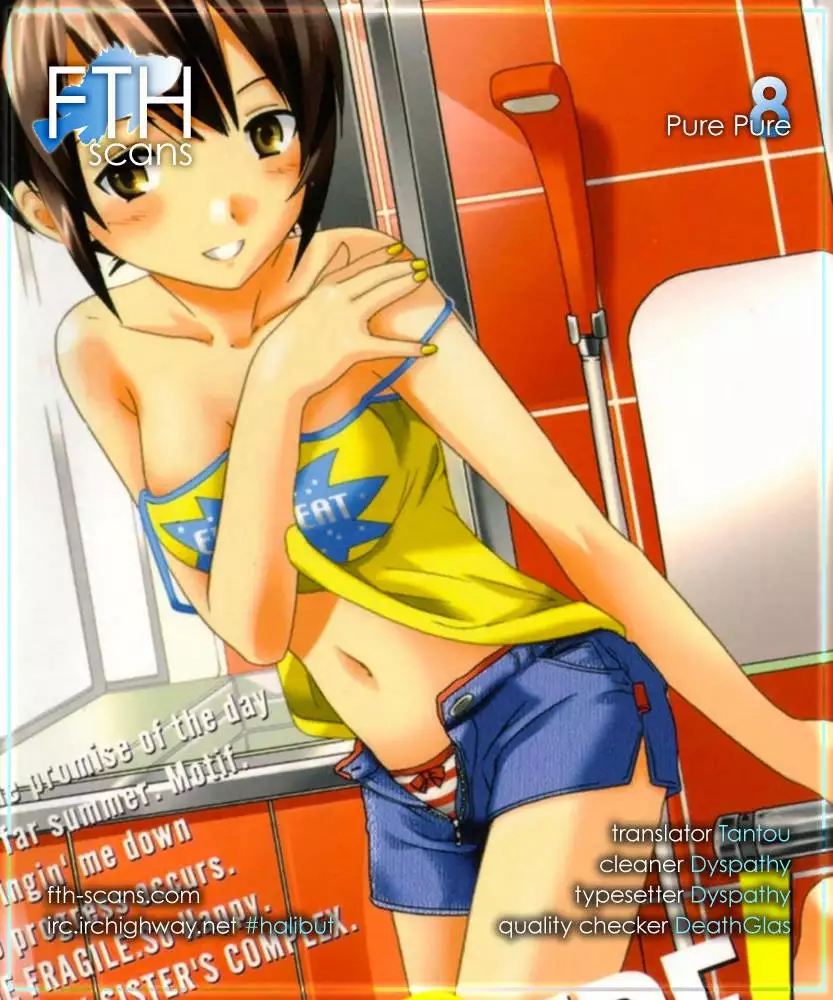 Pure Pure! Chapter 8
