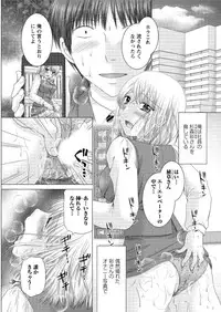 Action Pizazz DX 2016-02 [Digital]