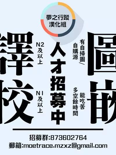 Last Chance! | 最後的機會!