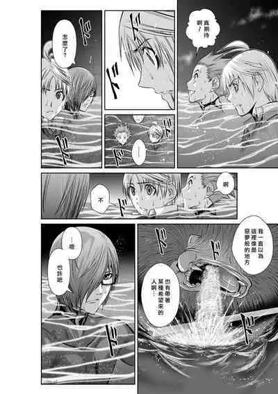 [Tetsu MOMOTA] Chijou Hyakkai R18 Ch01-05 [Chinese] 地上100層 [牛頭人酋長之魂漢化]