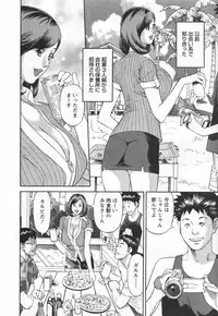 [Hara Shigeyuki] Yaritai Site 1