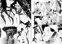 [Benjamin] Sono Te wo Totte