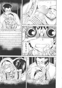 [Cuvie] Iromeku Kanojo