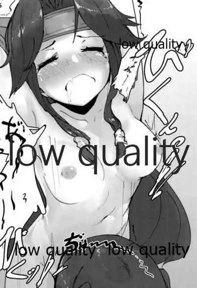 (C90) [Under Colony (Minutati)] Shimaigoto (Kantai Collection -KanColle-)