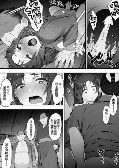 [Nigiri Usagi] Nusumi no Taika [Zenwa] | 偷竊的回報【全話】 [Chinese] [天帝哥個人漢化]