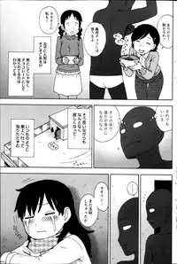 Monthly Vitaman 2013-03