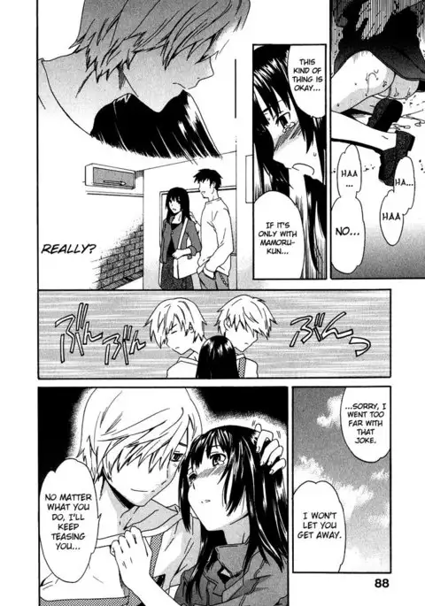 The Taste of H Love Chapter 5