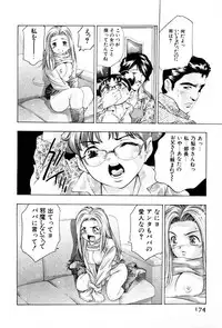 [Onikubo Hirohisa] Mehyou | Female Panther Volume 3