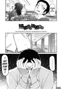 [Miyashiro Sousuke] Fechichi! Ch. 1-8 [English] {Tadanohito}