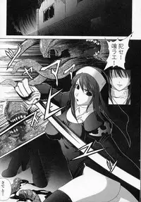 [Anthology] Tatakau Heroine Ryoujoku Anthology Toukiryoujoku 2