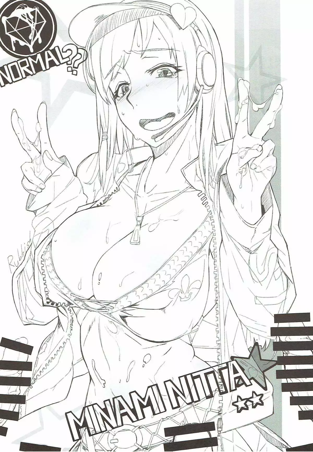 Anya to Minami ga Chinpo Shiru Shiborimasu!