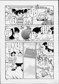 (C60 ) [Joshinzoku (Wanyan Aguda)] Manga Sangyou Haikibutsu 3 (Detective Conan)