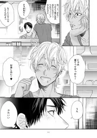 [Ogeretsu Tanaka] Neon Sign Amber