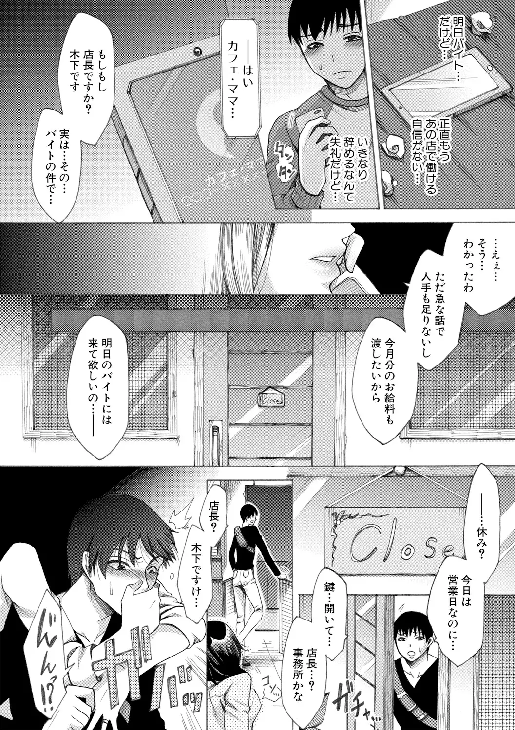 ままクラブ