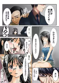 [Anthology] MoeStar BEAST Vol.1 [Digital]