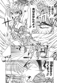 [Ozaki Akira] NEO-ERO