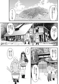 Monthly Vitaman 2017-10 [Digital]