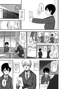 [Kumano Tooru] Kimochiii no ga Suki Nan desu