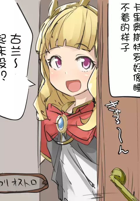カリおっさん (chinese)