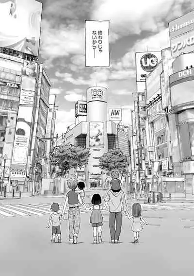 [Anthology] Cyberia Maniacs Kyousei Haramase Project Vol. 10 [Digital]