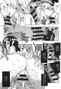 [Kaiduka] Ero Life Ch.1-6