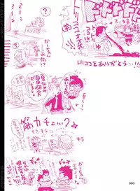 [Hariko no Tora (Midoh Torako)] BYAKKA (One Piece) [Digital]