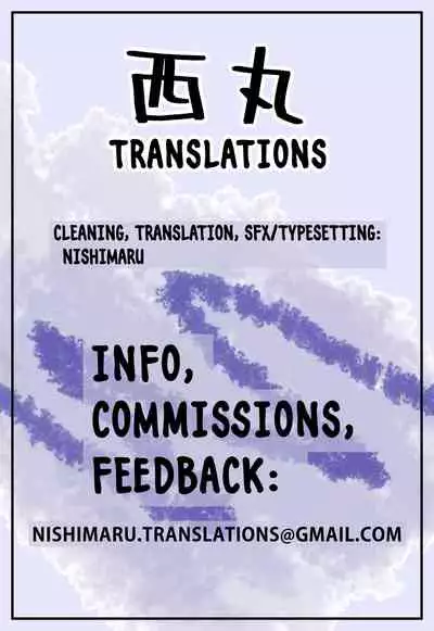 Gekkan "Za Bicchi" wo Mita Onna no Hannou ni Tsuite | About the Reaction of the Girl Who Saw "The Bitch Monthly"