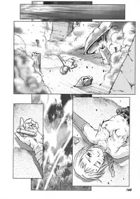 [Maruto] Nie to Mesu