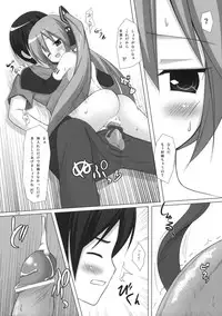 (COMIC1☆5) [Noraneko-no-Tama (Yukino Minato)] Neko Manma (Various)