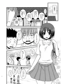 [valssu (Charu)] Roshutsu Shoujo Yuugi Ran II Jou [Digital]