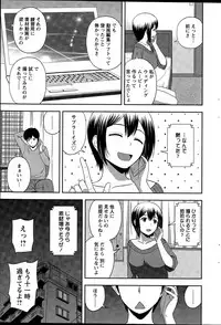 Action Pizazz Special 2015-12