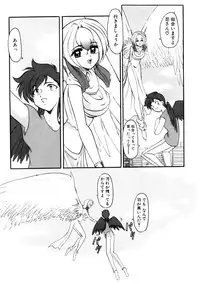 [Kichijouji Monaka] Sister Game Vol. 3