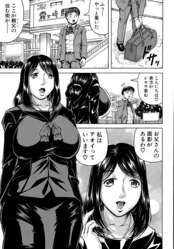 Kokoga Shimobe no Harem desuka!? ~Here is my loyal harem~ Ch. 1-2