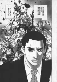 [Yamamoto Atsuji] Hon-Pi-Fu Vol.1