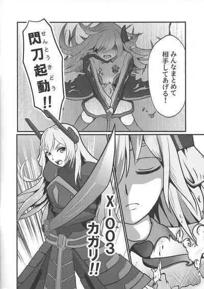 Sento hime seigen kaijo