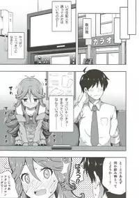 (C88) [Fujiya (Nectar)] IMIWAKA IS NOT!! (Tokyo 7th Sisters)