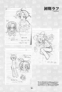 (C65) [BBB-Extra (Chuushin Kuranosuke)] Hiyoko no Kimochi Gengashuu (Hiyoko no Kimochi)