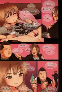 (C81) [Mieow (Rustle)] Little Girl 4 [Japanese, English]