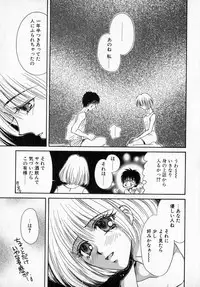 [Izumimori Mana] Toy Box